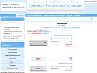 ���� �� ������������ � ������� | OOO &laquo;�������� ����������� ��������&raquo;